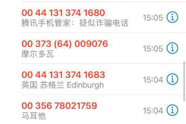 青岛要账公司更多成功案例详情
